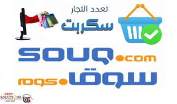 متجر متعدد البائعين بالاوبن كارت open cart متجر متعدد البائعين بالاوبن كارت open cart